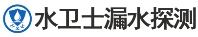 天元区暗管漏水检测